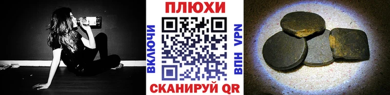 Купить наркотик аптеки Усолье Гашиш Бошки Шишки Псилоцибиновые грибы Меф