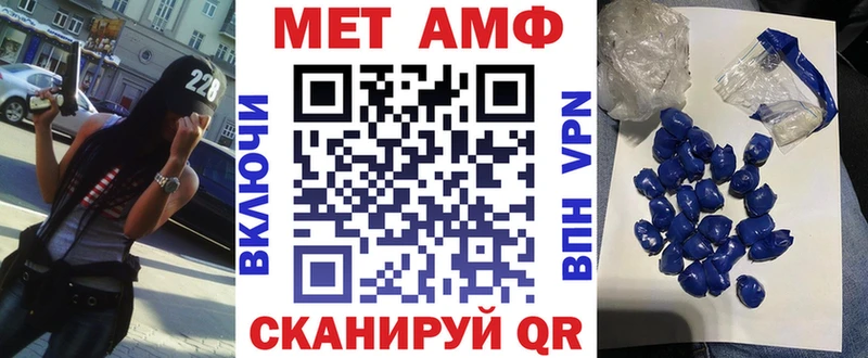 Amphetamine 97%  Усолье 