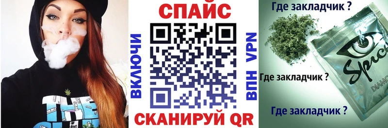 Бутират вода Усолье