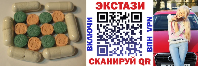 Экстази MDMA  omg онион  Усолье  где купить наркоту 