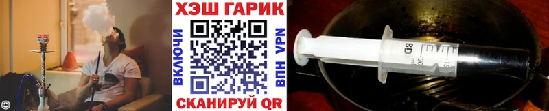 Гашиш hashish  Усолье 