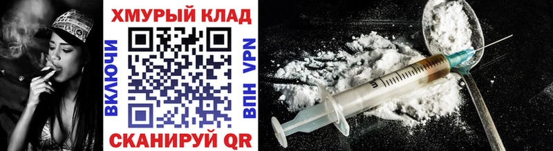 ГЕРОИН афганец  hydra ссылка  Усолье 