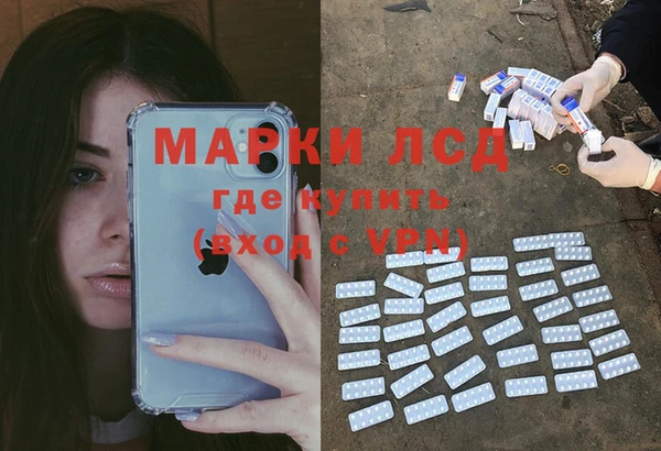 меф Белоозёрский