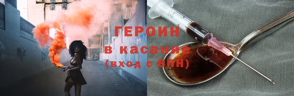 не бодяженный Белокуриха