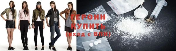 не бодяженный Белокуриха