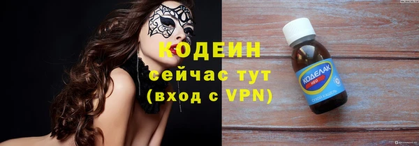 альфа пвп VHQ Беломорск