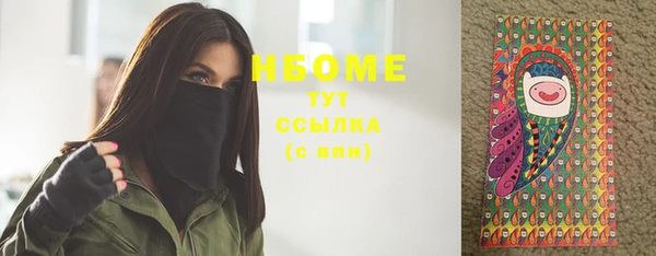 альфа пвп VHQ Беломорск
