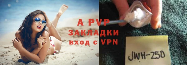 не бодяженный Белокуриха
