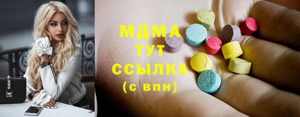 не бодяженный Белокуриха