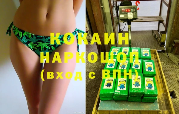 меф Белоозёрский