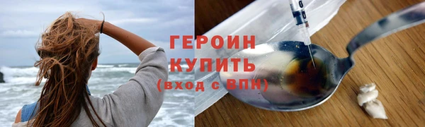 альфа пвп VHQ Беломорск