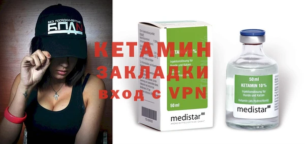 не бодяженный Белокуриха