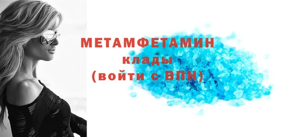 меф Белоозёрский