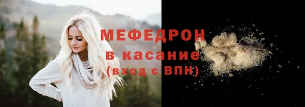 меф Белоозёрский