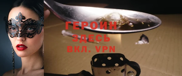 не бодяженный Белокуриха