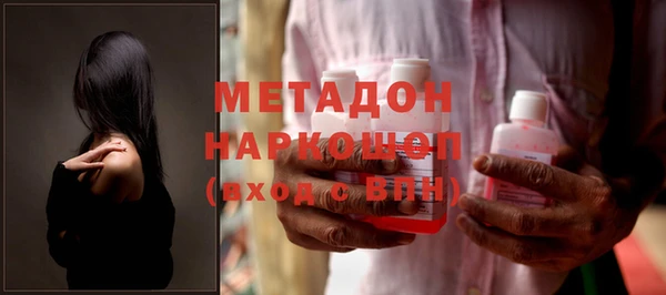 не бодяженный Белокуриха