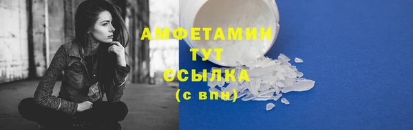 не бодяженный Белокуриха