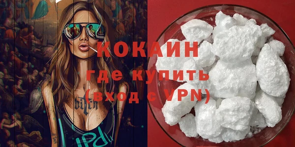 альфа пвп VHQ Беломорск