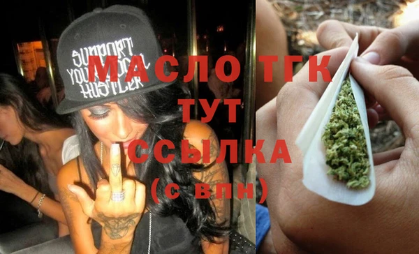 альфа пвп VHQ Беломорск
