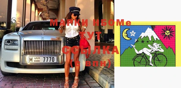 не бодяженный Белокуриха