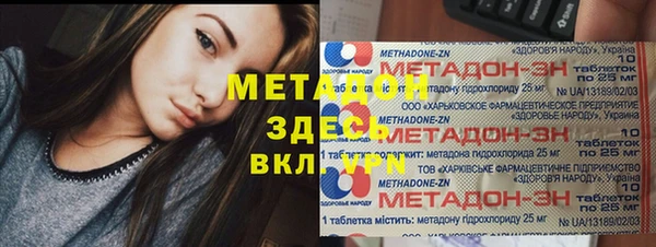 меф Белоозёрский