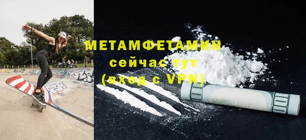 меф Белоозёрский