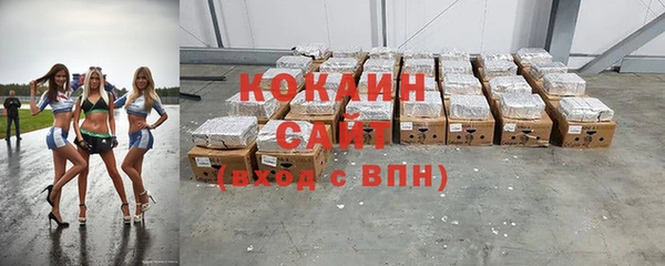 меф Белоозёрский