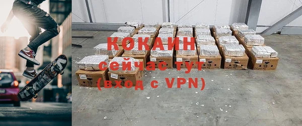 альфа пвп VHQ Беломорск