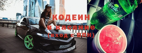 альфа пвп VHQ Беломорск