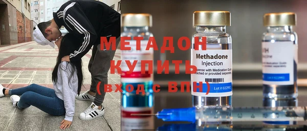 альфа пвп VHQ Беломорск