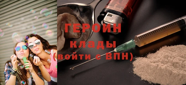 альфа пвп VHQ Беломорск