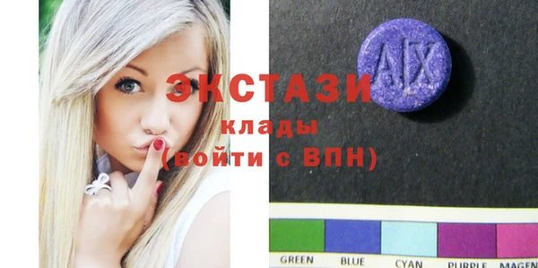 не бодяженный Белокуриха