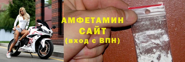 меф Белоозёрский