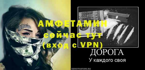 альфа пвп VHQ Беломорск