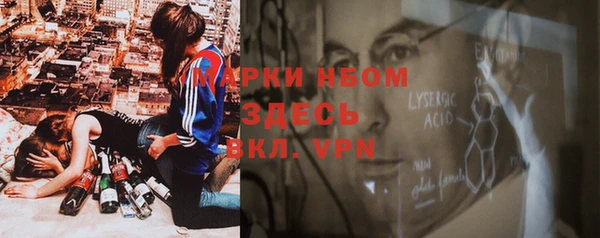 альфа пвп VHQ Беломорск