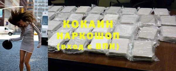 меф Белоозёрский