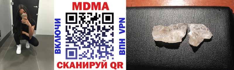 МДМА VHQ  площадка наркотические препараты  Усолье 