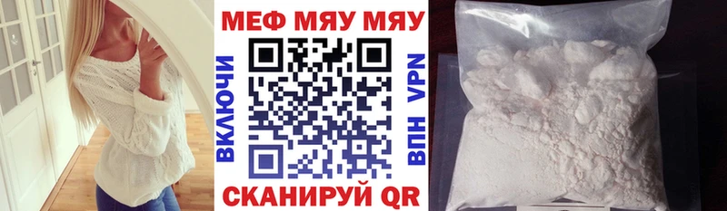 МЕФ мука  где можно купить   KRAKEN ссылка  Усолье 