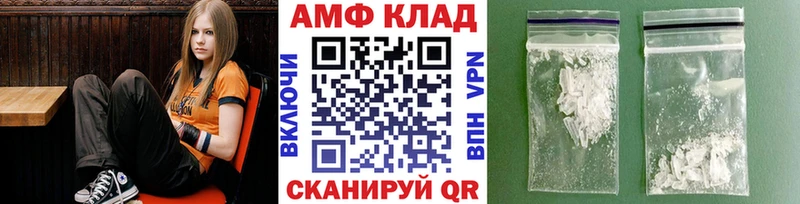 Первитин Декстрометамфетамин 99.9% kraken онион Усолье