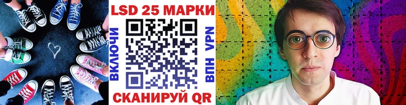 Марки 25I-NBOMe 1,5мг  кракен ссылки  Усолье  купить наркотики цена 
