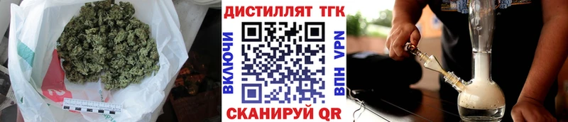 MEGA ССЫЛКА  Усолье  Дистиллят ТГК вейп 