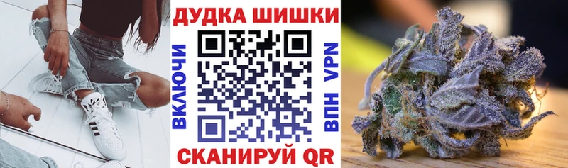 Канабис семена  дарк нет наркотические препараты  Усолье 